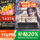 聯(lián)想拯救者Y9000P 2025補貼20%電競游戲筆記本電腦滿血RTX5060/5070獨顯 大學生設(shè)計渲染移動工作站 新RTX5060獨顯i9-14900HY7000P 升級|64G內(nèi)存 2TB 【