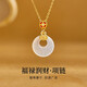 炙真銀樓s925純銀冷琺瑯錢幣葫蘆白玉髓平安扣吊墜項(xiàng)鏈女新中式感飾品 福祿潤(rùn)財(cái)項(xiàng)鏈 925銀