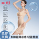婷美連體塑身衣夏季超薄冰絲后脫免穿文胸瘦身美體無(wú)痕強(qiáng)力提臀收腹XL