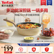 特福（Tefal）平底鍋煎蛋不粘鍋早餐煎鍋少油少煙燃氣灶電磁爐通用深煎鍋米色