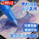 京悠雨德國品質(zhì)丙烯閃光馬克筆軟頭水彩筆直液式小學(xué)生美術(shù)專用畫筆2025新款雙頭熒光筆兒童帶閃粉幼 【48色*閃光馬克筆】 流光墨液細(xì)軟筆頭一筆雙色