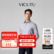 威可多（VICUTU）【云朵PLUS】七夕禮物長袖襯衫男易打理舒彈襯衣灰色175/96B/41