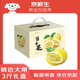 京鮮生 黃金百香果 3斤禮盒裝 約18-21粒 單果約70g 酸甜風(fēng)味 生鮮水果