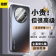 如麟適用榮耀X70手機(jī)殼Honor華為榮耀X70新款全包保護(hù)套超薄散熱磨砂高檔商務(wù)防摔硅膠軟邊硬殼男女 榮耀X70【石墨黑】親膚磨砂-合金鏡頭
