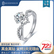 QUEENSUN18K金人工培育鉆石求婚訂婚戒指女款星軌燦爛鉑金一克拉鉆戒真鉆 克拉鉆【定制選項非請勿拍】 8號圈
