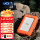 雷孜（lacie） 小金剛 移動(dòng)硬盤(pán) Type-C/USB3.2 Rugged 三防 USB3.2-C套裝版 5TB