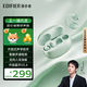 漫步者（EDIFIER）【王一博代言】Comfo Clip耳夾式藍牙耳機不入耳無線開放式骨傳導(dǎo)概念運動節(jié)日禮物 浮光綠+定制耳機套  【全新耳夾式】