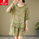 皮爾卡丹（pierre cardin）2025夏季新款復(fù)古寬松文藝印花襯衣套裝純色棉麻褲短褲子休閑褲 綠色 M 【100-120斤】