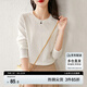 尚都比拉內(nèi)搭長袖打底衫女春秋圓領(lǐng)寬松高級感T恤上衣小個子 米白色 S 