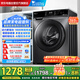 小天鵝（LittleSwan）滾筒洗衣機(jī)全自動家用 AI智能投放 懶人超薄10公斤 TG100VT616WIADY-T1B 家電國家補(bǔ)貼20%以舊換新