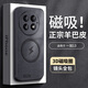 尚蘇 適用 一加13手機殼1+13保護套防摔鏡頭全包磁吸軟殼簡(jiǎn)約輕奢羊巴皮外殼皮套個(gè)性防摔耐磨黑色 