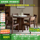 全友家居新中式餐桌椅組合一桌六椅家用吃飯桌子帶轉(zhuǎn)盤實(shí)木框架圓桌子