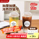 美廚（maxcook）奶茶杯一次性杯子咖啡杯飲料杯塑料杯果蔬杯帶蓋600ml10只MCB0395