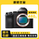 索尼/Sony A7II A7M3全畫幅微單數(shù)碼相機vlog攝像機4K高清 A7RII 二手微單相機 99新 A7M4 單機 標配