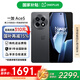 一加【現(xiàn)貨當(dāng)日發(fā)】一加 Ace 5新品游戲電競(jìng)智能手機(jī) 第三代驍龍8 直屏一加ace5手機(jī)性能兇猛 一加Ace5 12+256 全速黑 官方標(biāo)配