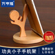 萬(wàn)亨隆桌面手機支架定制LOGO新年手機座馬年禮品商務(wù)紀念品木質(zhì)小馬小鹿櫸木企業(yè)實(shí)木實(shí)用創(chuàng  )意年會(huì )小禮物 功夫小子手機支架（禮盒裝）