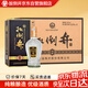 扳倒井 純釀 濃香型白酒 52度 500ml*6瓶 整箱裝