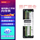 聯(lián)想服務(wù)器工作站主機企業(yè)級ECC內存條 32GB DDR5 4800 RECC