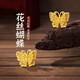 夢(mèng)金園 黃金耳飾足金蝴蝶鏤空花絲彎鉤耳釘送女友生日禮物