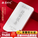 銀器時代發(fā)行1000克銀塊足銀9999銀料批發(fā)貴金屬節(jié)日紀念定制禮投資白銀條 1000克投資銀條 足銀9999+證書+禮盒