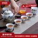 景德鎮(zhèn)官方陶瓷茶具套裝辦公室泡茶壺茶杯整套茶道高檔喬遷之喜搬家禮物 千里江山茶壺套組 10頭