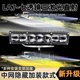 七珠3激光款聚光鋪路大功率激光炮汽車中網(wǎng)射燈貨車外置加裝射燈 【遠白近白】一只 燈【螺絲固定】
