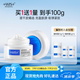 WIS奢研凝潤煥采精粹霜50g 補水保濕面霜淡化細紋滋潤護膚禮物送女友