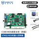 WHEELTEC ROS機器人控制板STM32F407智能小車(chē)C30D四驅巡線(xiàn)雷達主控驅控一體智能機器人主控C10B C30D ROS底層主控 四驅