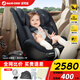 MAXI COSI兒童安全座椅汽車(chē)用0-7歲iSpace邁越星嬰兒寶寶椅可躺iSize 午夜藍(lán)