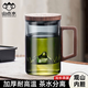 山點(diǎn)水茶杯泡茶杯茶水分離觀山杯加厚耐高溫綠茶杯家用辦公室喝水杯
