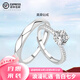 DR情侶戒指一對戒莫桑石鉆戒男女款訂婚結(jié)婚紀(jì)念日情人節(jié)禮物送女友 情侶戒指一對2克拉默認(rèn)活口