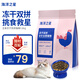 海洋之星凍干生骨肉雙拼高鮮肉貓糧成貓幼貓糧1.8kg（雞肉配方）