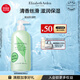伊麗莎白雅頓綠茶身體乳500ml清爽潤膚保濕滋潤緩解干燥禮物送朋友