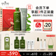 悅木之源（Origins）補水凈顏套裝(水200ml+潔面150ml保濕爽膚水清潔洗面奶護膚品禮盒