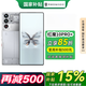 努比亞紅魔10 Pro+ 驍龍8至尊版移動(dòng)平臺(tái) 1.5K屏下攝像旗艦電競(jìng)游戲手機(jī) 氘鋒透明銀翼16GB+512GB【國(guó)家補(bǔ)貼】
