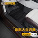 乾錦繡大眾邁騰腳墊13-25款全包圍專用b8新330豪華b9改裝tpe汽車適用于 【臻選】單層TPE腳墊 邁騰B9