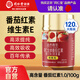 同仁堂（TRT）番茄紅素維生素E軟膠囊茄紅素油樹脂中老年抗氧化120粒
