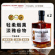 格林尼菲【煙熏】英國(guó)原酒進(jìn)口威士忌洋酒40°進(jìn)口烈酒吧KTV可樂(lè)桶調(diào)酒裝 二支【燒肉/聚會(huì)微醺】500mL