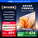 Vidda R32 二級(jí)能效版 海信電視 32英寸 金屬全面屏 萊茵低藍(lán)光護(hù)眼智能液晶電視以舊換新32V1FD-R 32英寸 R32二級(jí)能效