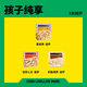 果子和肉【爆款強推】果子和肉手工披薩奶酪芝士榴蓮方便速食半成品 【孩子純享】