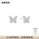 Arsis銀飾幸運符號星悅蝴蝶耳釘原創(chuàng)設(shè)計簡約時尚百搭耳飾送女友禮物