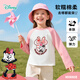 迪士尼（Disney）女童長(cháng)袖T恤米妮時(shí)尚休閑親膚透氣 粉白 140