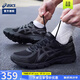 亞瑟士（ASICS）男鞋女鞋 25夏季新款JOG 100T減震戶外訓(xùn)練鞋輕松跑鞋休閑運(yùn)動鞋 黑武士/店長推薦/尺碼偏小，建議拍大一碼 41.5 (260mm)