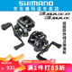 SHIMANO禧瑪諾 水滴輪 23款SLX DC/XT 路亞遠(yuǎn)投輪輕量漁輪防炸線漁輪 【SLX DC】71HG(速比7.2左手)
