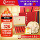 同仁堂品牌 北京同仁堂西洋參片禮盒250g花旗參送父母長輩禮品補(bǔ)品