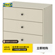 宜家（IKEA）GURSKEN古希肯抽屜柜現(xiàn)代儲物柜斗柜臥室收納柜簡約 淡米色三斗抽屜柜
