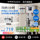 榮事達開水器商用燒水器全自動電熱開水機商用工廠開水機辦公室學校飲水機燒水爐帶底座熱水機熱水器 京倉發(fā)貨丨70L丨數(shù)顯標準帶底座丨220V丨單相電