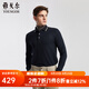 雅戈?duì)枺╕OUNGOR）長袖POLO衫男POLO領(lǐng)棉火山巖蓄熱保暖手感舒適柔軟親膚 藏青 M