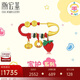 潮宏基和田玉黃金轉(zhuǎn)運(yùn)珠S925別針定價(jià) 平安祥福 QQG30000212