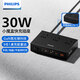 飛利浦（PHILIPS）快充插座帶USB氮化鎵桌面充電站排插拖線板插線板擴(kuò)展插座轉(zhuǎn)換器PD30W小魔盒